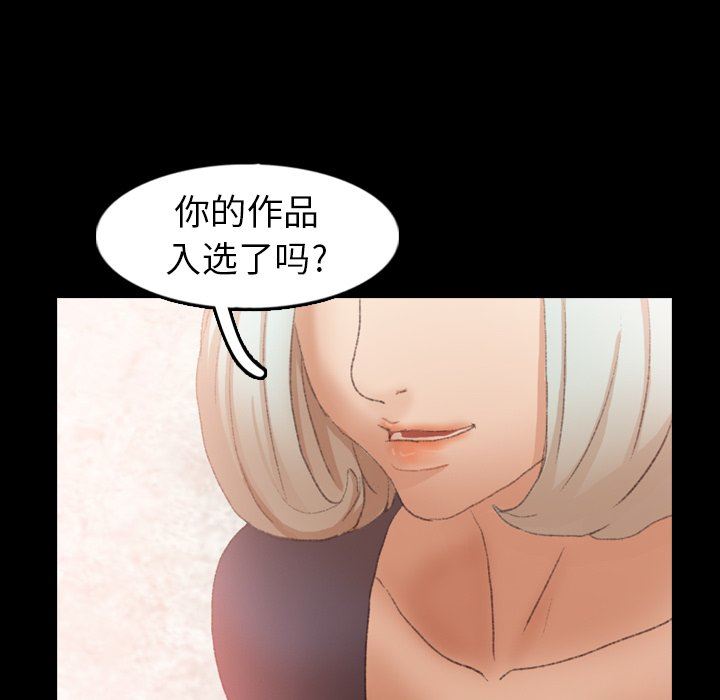 [韩国漫画] 隐秘的邻居们 爱情,熟女人妻,巨乳大奶#[102P]-33