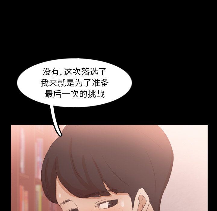 [韩国漫画] 隐秘的邻居们 爱情,熟女人妻,巨乳大奶#[102P]-35