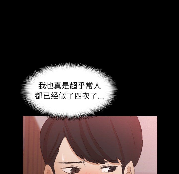 [韩国漫画] 隐秘的邻居们 爱情,熟女人妻,巨乳大奶#[102P]-37
