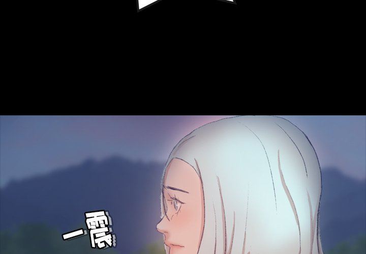 [韩国漫画] 隐秘的邻居们 爱情,熟女人妻,巨乳大奶#[102P]-4