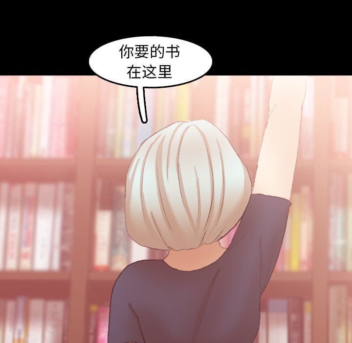 [韩国漫画] 隐秘的邻居们 爱情,熟女人妻,巨乳大奶#[102P]-41