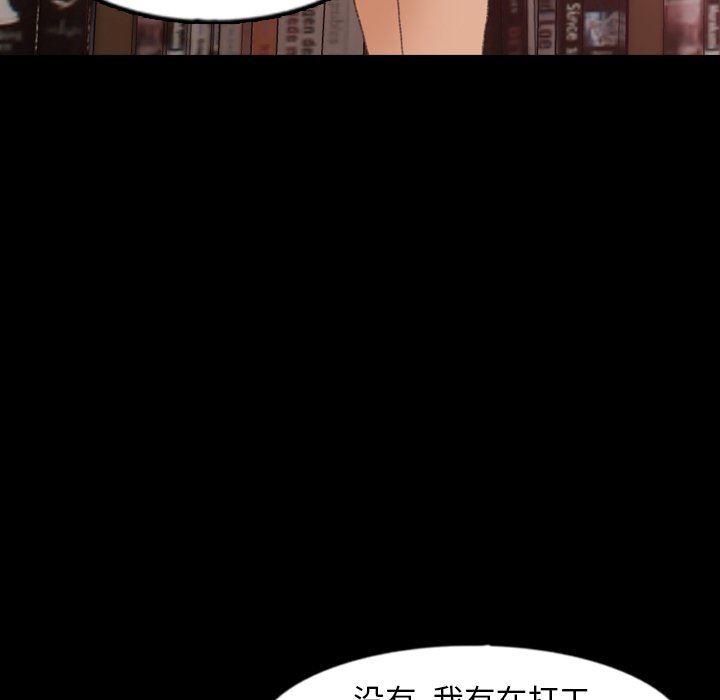 [韩国漫画] 隐秘的邻居们 爱情,熟女人妻,巨乳大奶#[102P]-43