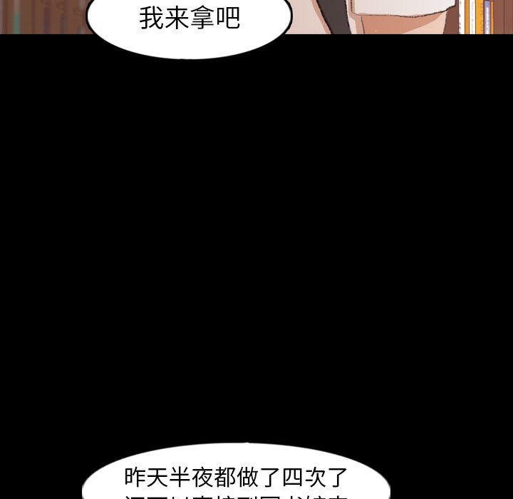 [韩国漫画] 隐秘的邻居们 爱情,熟女人妻,巨乳大奶#[102P]-45