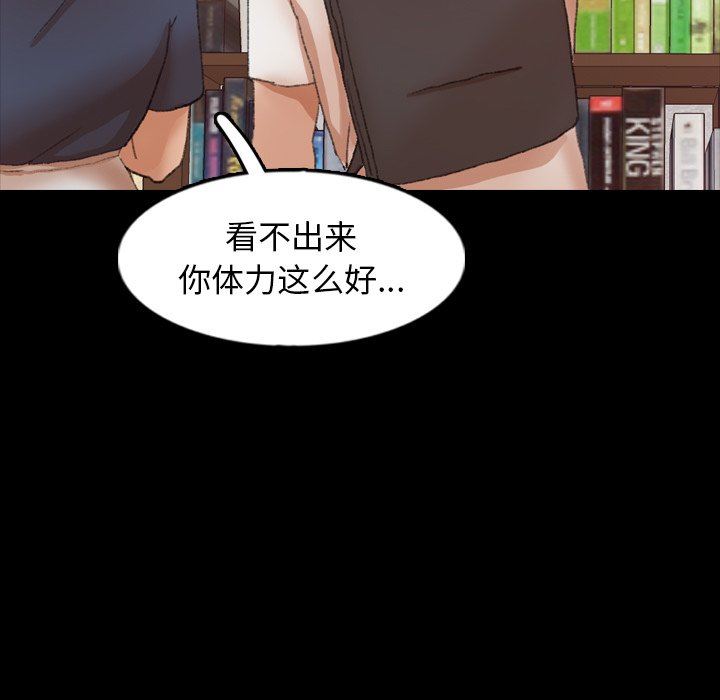 [韩国漫画] 隐秘的邻居们 爱情,熟女人妻,巨乳大奶#[102P]-47