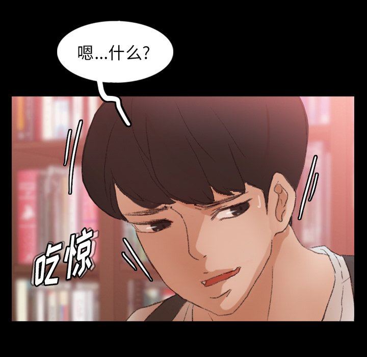 [韩国漫画] 隐秘的邻居们 爱情,熟女人妻,巨乳大奶#[102P]-48