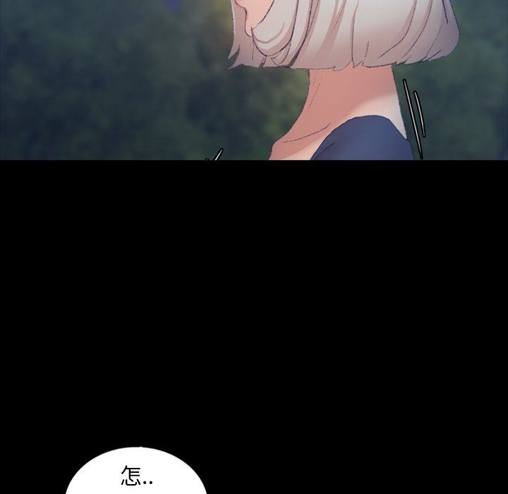 [韩国漫画] 隐秘的邻居们 爱情,熟女人妻,巨乳大奶#[102P]-5