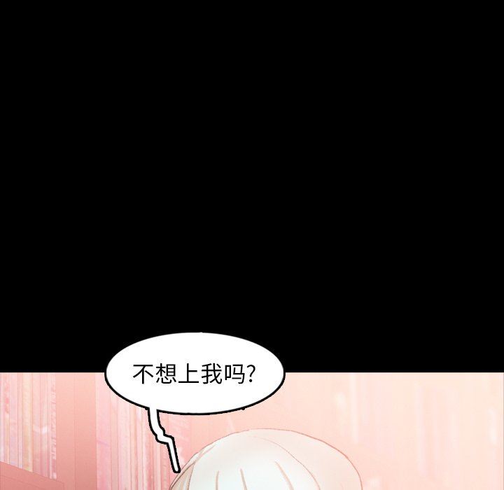 [韩国漫画] 隐秘的邻居们 爱情,熟女人妻,巨乳大奶#[102P]-55
