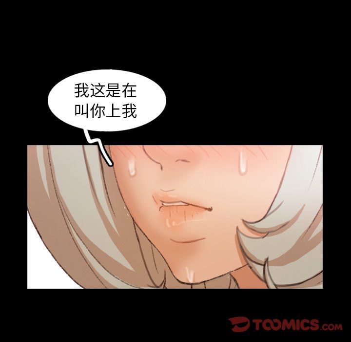 [韩国漫画] 隐秘的邻居们 爱情,熟女人妻,巨乳大奶#[102P]-58
