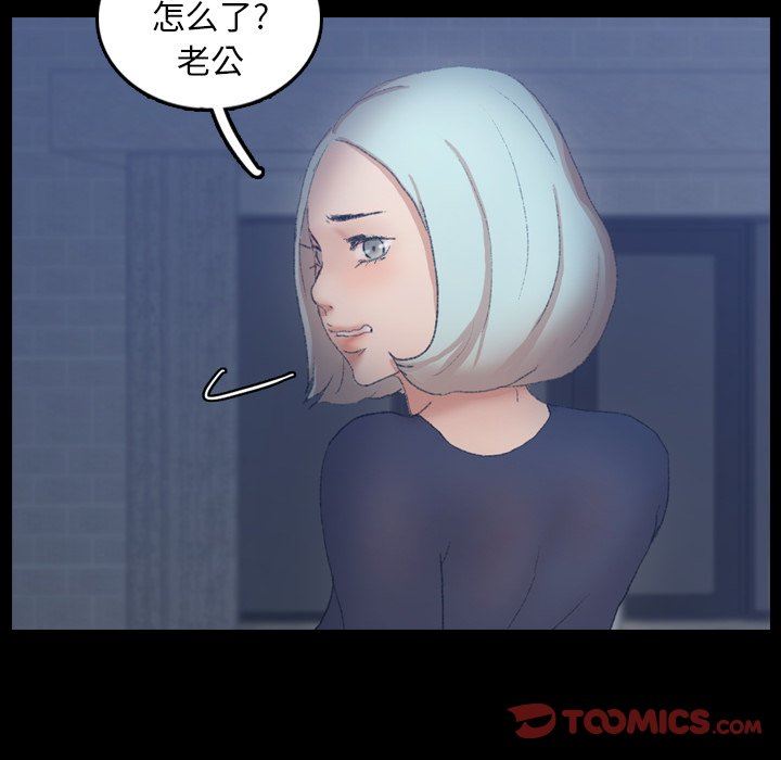 [韩国漫画] 隐秘的邻居们 爱情,熟女人妻,巨乳大奶#[102P]-6