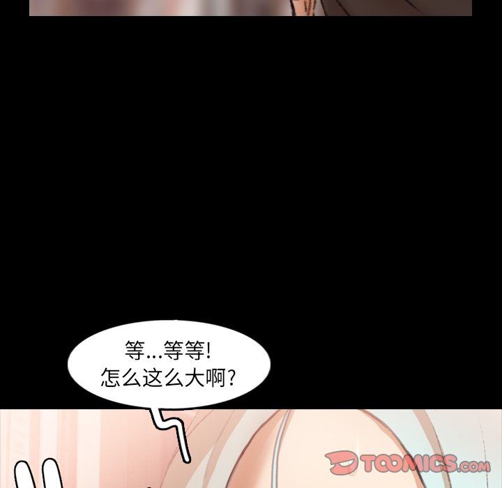 [韩国漫画] 隐秘的邻居们 爱情,熟女人妻,巨乳大奶#[102P]-62