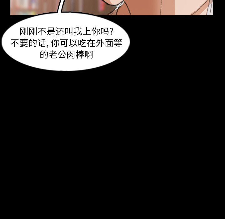 [韩国漫画] 隐秘的邻居们 爱情,熟女人妻,巨乳大奶#[102P]-65
