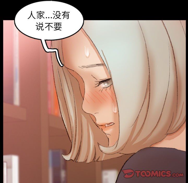 [韩国漫画] 隐秘的邻居们 爱情,熟女人妻,巨乳大奶#[102P]-66