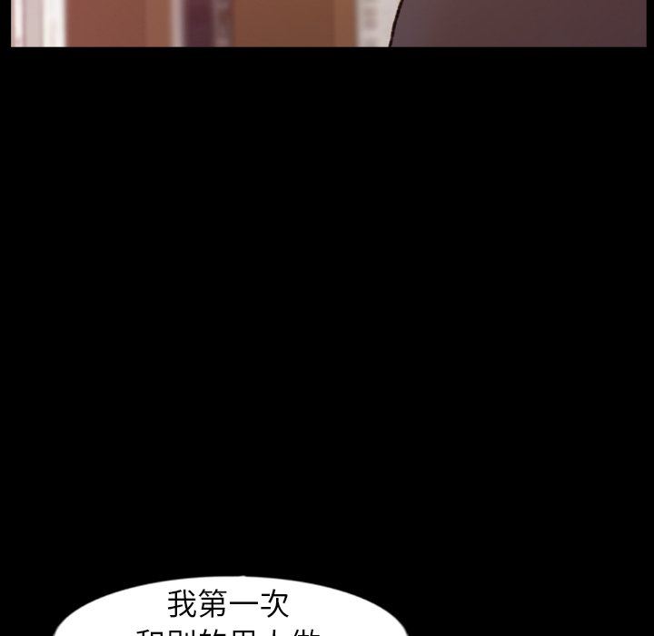 [韩国漫画] 隐秘的邻居们 爱情,熟女人妻,巨乳大奶#[102P]-67