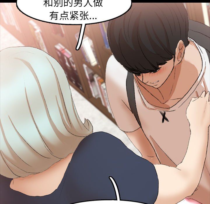[韩国漫画] 隐秘的邻居们 爱情,熟女人妻,巨乳大奶#[102P]-68