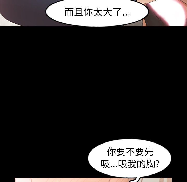 [韩国漫画] 隐秘的邻居们 爱情,熟女人妻,巨乳大奶#[102P]-69