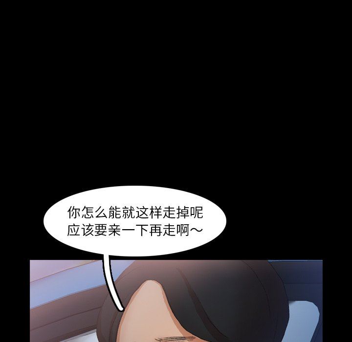 [韩国漫画] 隐秘的邻居们 爱情,熟女人妻,巨乳大奶#[102P]-7