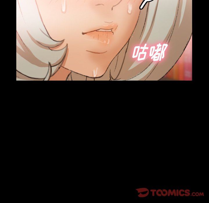 [韩国漫画] 隐秘的邻居们 爱情,熟女人妻,巨乳大奶#[102P]-70