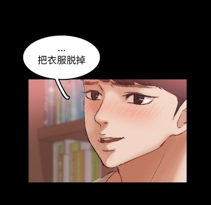 [韩国漫画] 隐秘的邻居们 爱情,熟女人妻,巨乳大奶#[102P]-71