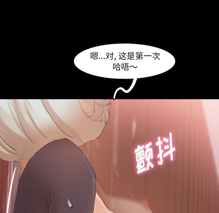 [韩国漫画] 隐秘的邻居们 爱情,熟女人妻,巨乳大奶#[102P]-77