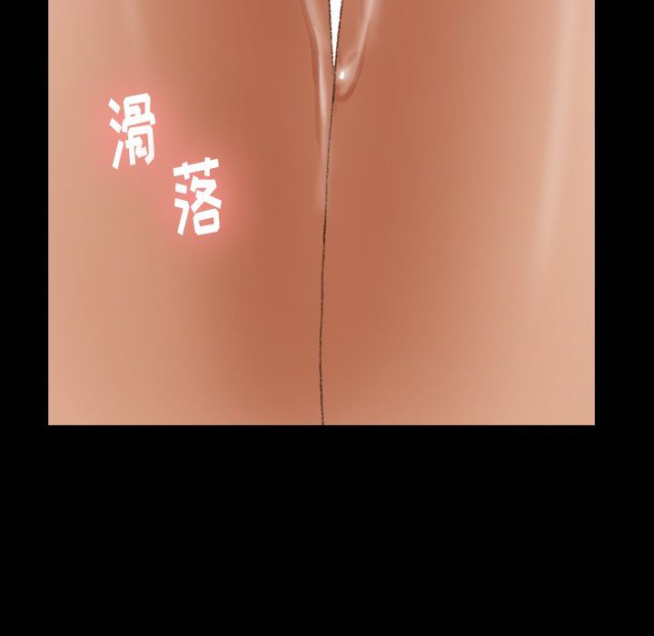 [韩国漫画] 隐秘的邻居们 爱情,熟女人妻,巨乳大奶#[102P]-80