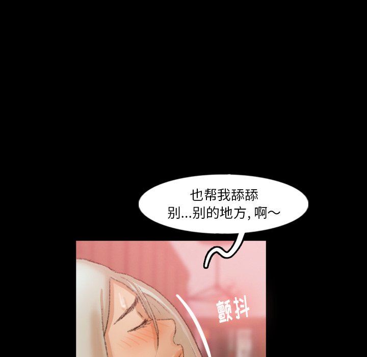 [韩国漫画] 隐秘的邻居们 爱情,熟女人妻,巨乳大奶#[102P]-81