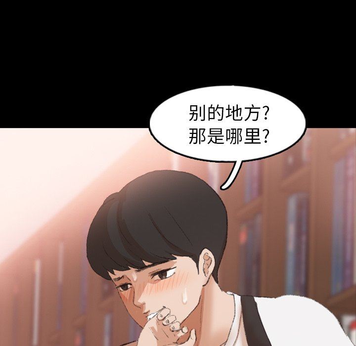 [韩国漫画] 隐秘的邻居们 爱情,熟女人妻,巨乳大奶#[102P]-83