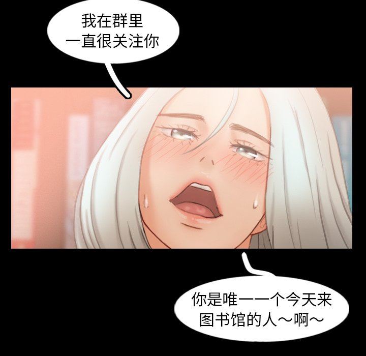 [韩国漫画] 隐秘的邻居们 爱情,熟女人妻,巨乳大奶#[102P]-91