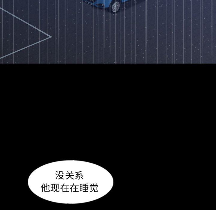 [韩国漫画] 隐秘的邻居们 爱情,熟女人妻,巨乳大奶#[102P]-99