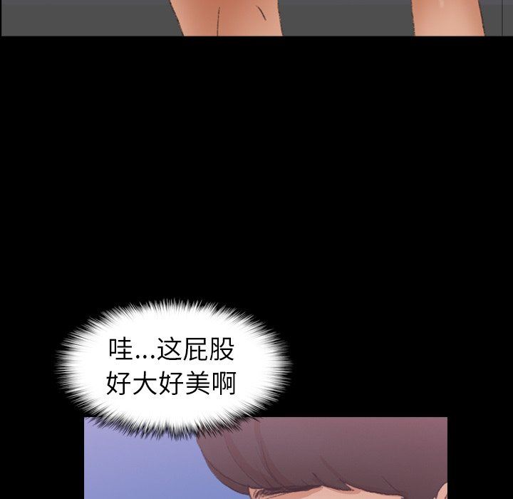 [韩国漫画] 隐秘的邻居们 爱情,熟女人妻,巨乳大奶#[105P]-19