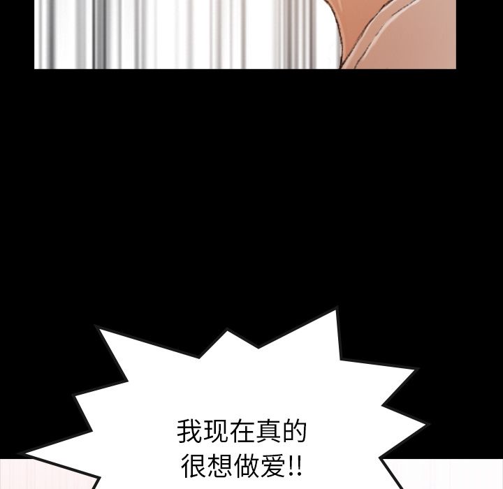 [韩国漫画] 隐秘的邻居们 爱情,熟女人妻,巨乳大奶#[132P]-115