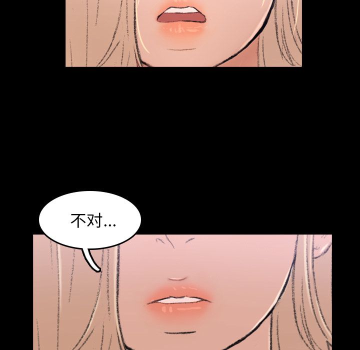 [韩国漫画] 隐秘的邻居们 爱情,熟女人妻,巨乳大奶#[132P]-126