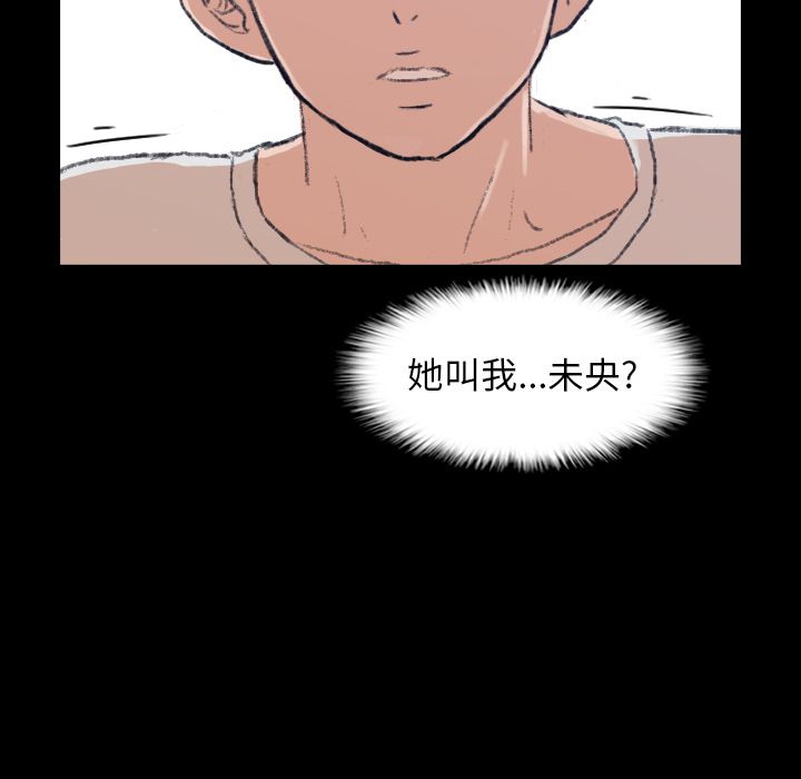 [韩国漫画] 隐秘的邻居们 爱情,熟女人妻,巨乳大奶#[132P]-130
