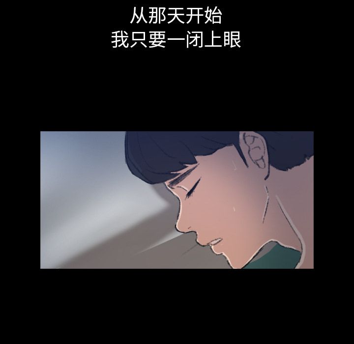 [韩国漫画] 隐秘的邻居们 爱情,熟女人妻,巨乳大奶#[132P]-14