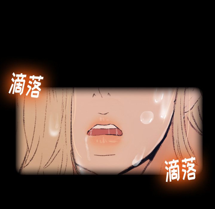 [韩国漫画] 隐秘的邻居们 爱情,熟女人妻,巨乳大奶#[132P]-25