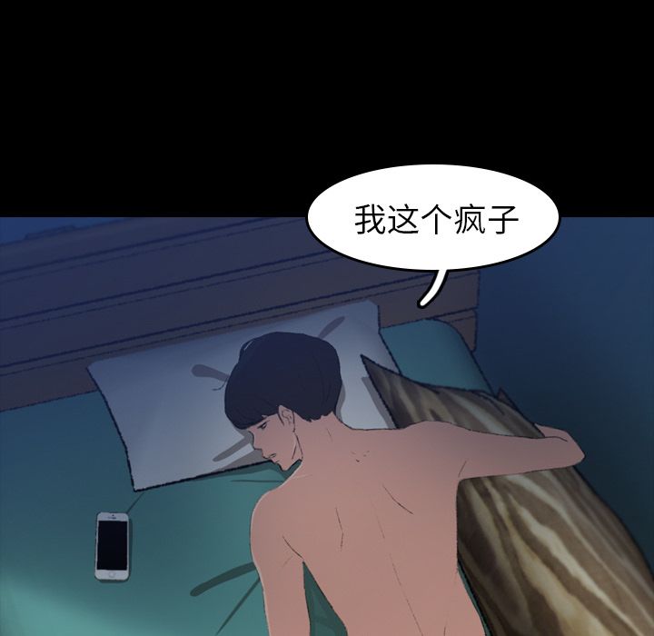 [韩国漫画] 隐秘的邻居们 爱情,熟女人妻,巨乳大奶#[132P]-3