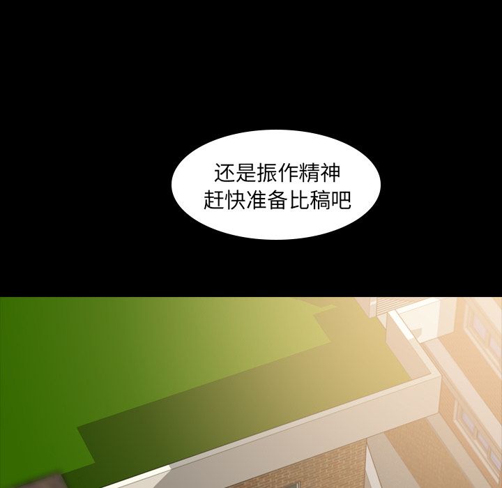 [韩国漫画] 隐秘的邻居们 爱情,熟女人妻,巨乳大奶#[132P]-32