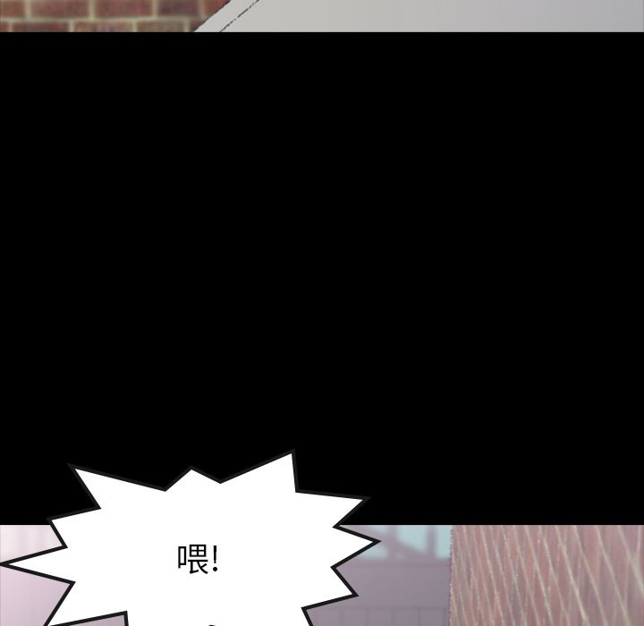 [韩国漫画] 隐秘的邻居们 爱情,熟女人妻,巨乳大奶#[132P]-35