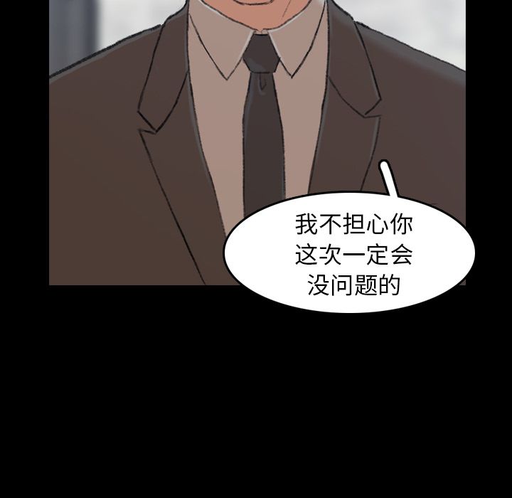 [韩国漫画] 隐秘的邻居们 爱情,熟女人妻,巨乳大奶#[132P]-44