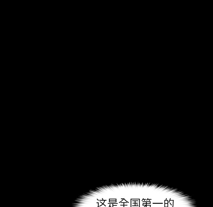 [韩国漫画] 隐秘的邻居们 爱情,熟女人妻,巨乳大奶#[132P]-46