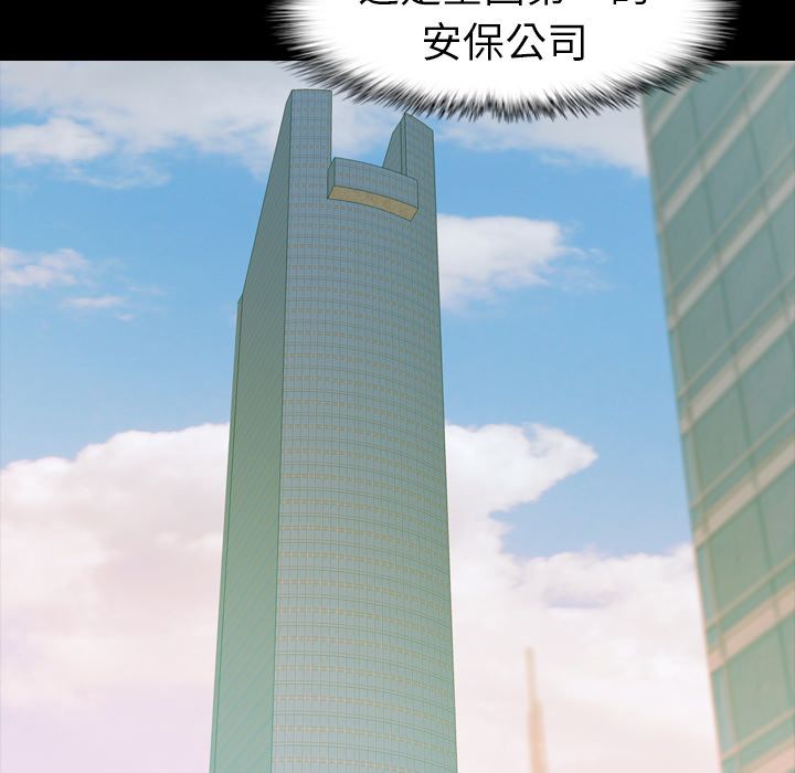 [韩国漫画] 隐秘的邻居们 爱情,熟女人妻,巨乳大奶#[132P]-47
