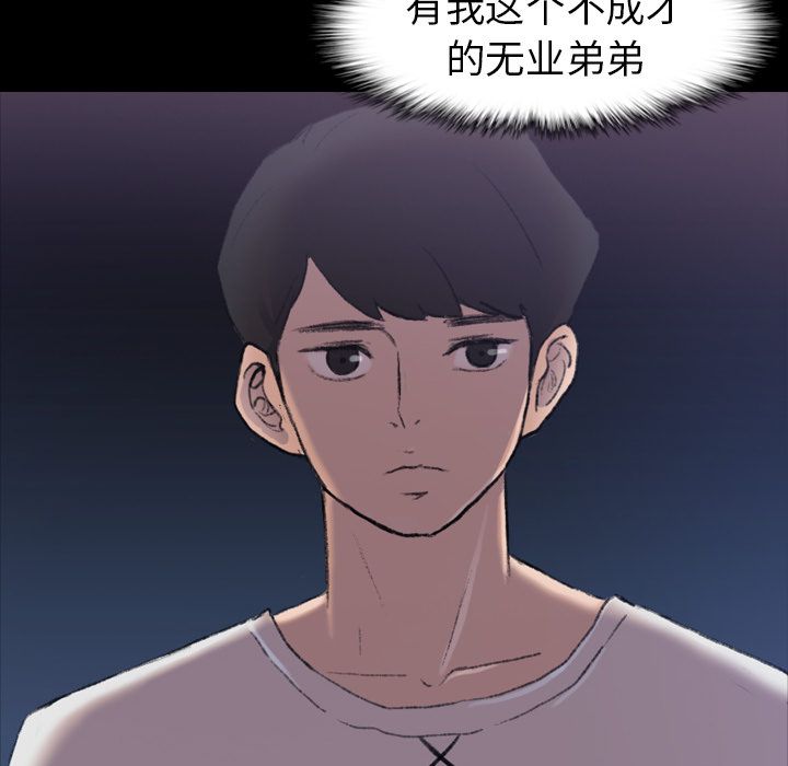 [韩国漫画] 隐秘的邻居们 爱情,熟女人妻,巨乳大奶#[132P]-57