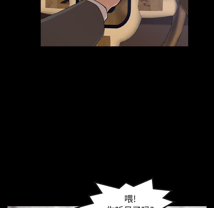 [韩国漫画] 隐秘的邻居们 爱情,熟女人妻,巨乳大奶#[132P]-60