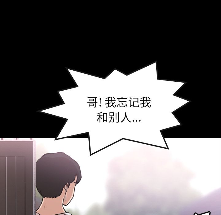 [韩国漫画] 隐秘的邻居们 爱情,熟女人妻,巨乳大奶#[132P]-67