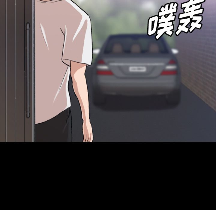 [韩国漫画] 隐秘的邻居们 爱情,熟女人妻,巨乳大奶#[132P]-68
