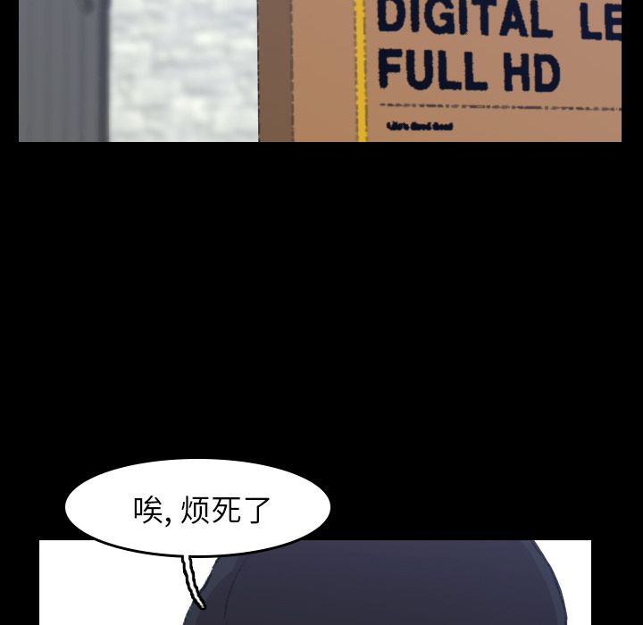 [韩国漫画] 隐秘的邻居们 爱情,熟女人妻,巨乳大奶#[132P]-73