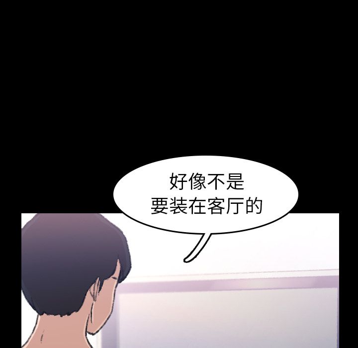 [韩国漫画] 隐秘的邻居们 爱情,熟女人妻,巨乳大奶#[132P]-84