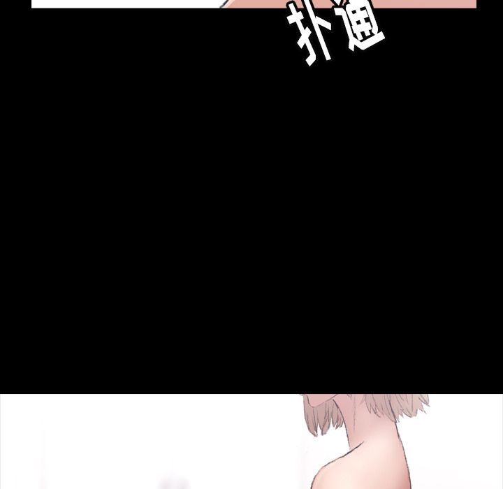 [韩国漫画] 隐秘的邻居们 爱情,熟女人妻,巨乳大奶#[132P]-92