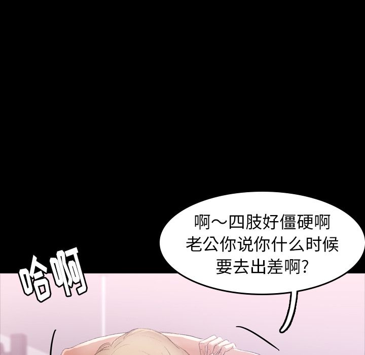 [韩国漫画] 隐秘的邻居们 爱情,熟女人妻,巨乳大奶#[132P]-94