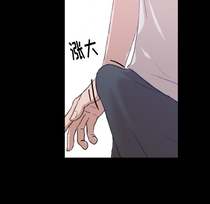 [韩国漫画] 隐秘的邻居们 爱情,熟女人妻,巨乳大奶#[132P]-97
