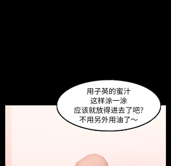 [韩国漫画] 隐秘的邻居们 爱情,熟女人妻,巨乳大奶#[91P]-12